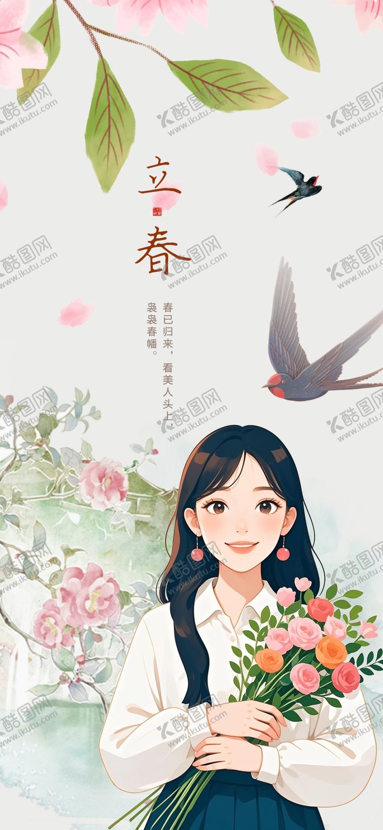 编号：11621104051447348282【酷图网】源文件下载-古风少女手持鲜花与飞鸟