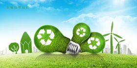 新能源节能循环素材