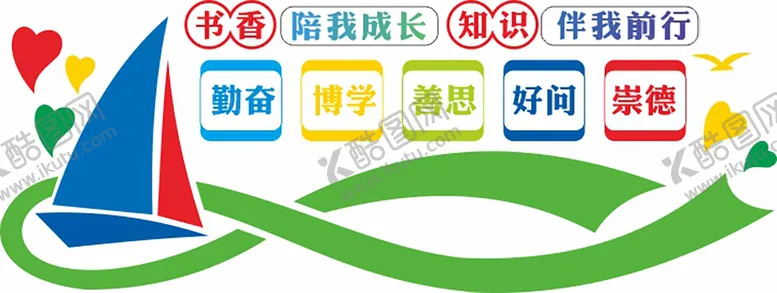编号：74275910291809183023【酷图网】源文件下载-阅览室