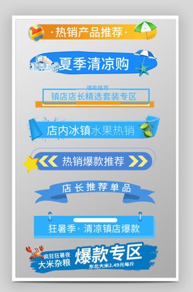 蓝色导航条