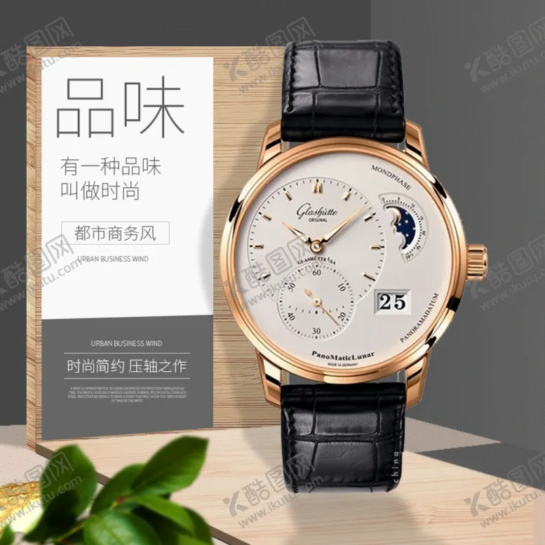 编号：95583902182302512860【酷图网】源文件下载-手表电商主图