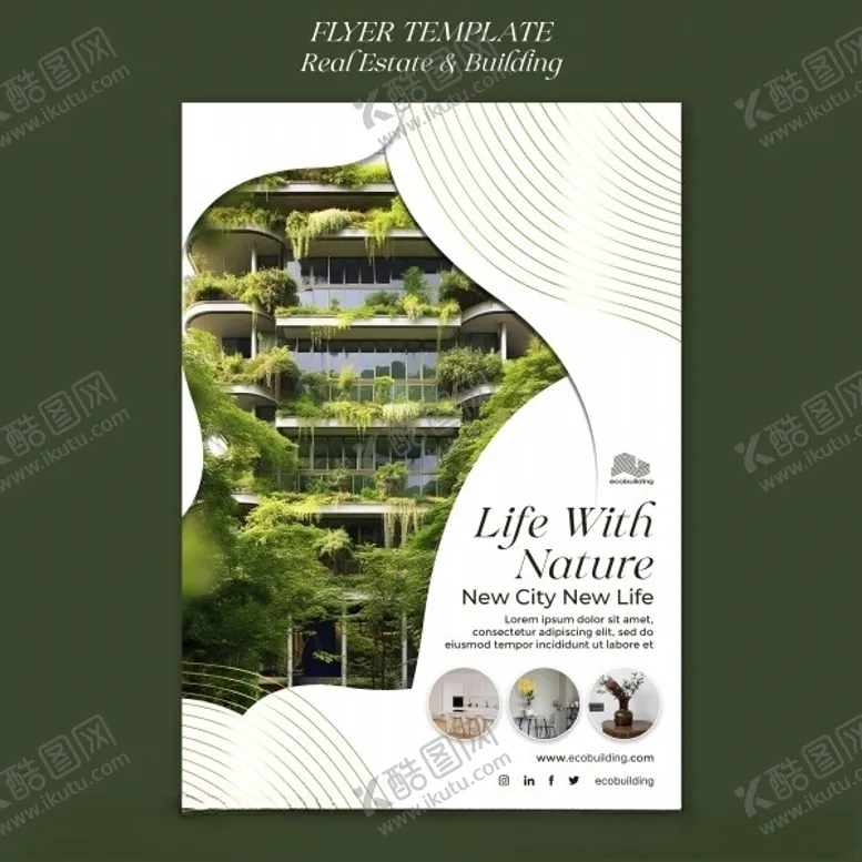 编号：57966802131424385965【酷图网】源文件下载-楼房建筑宣传单