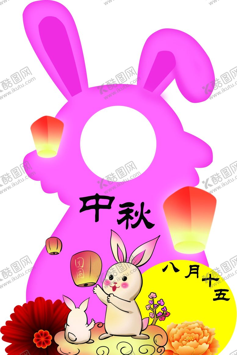编号：57287511280250277934【酷图网】源文件下载-兔子相框