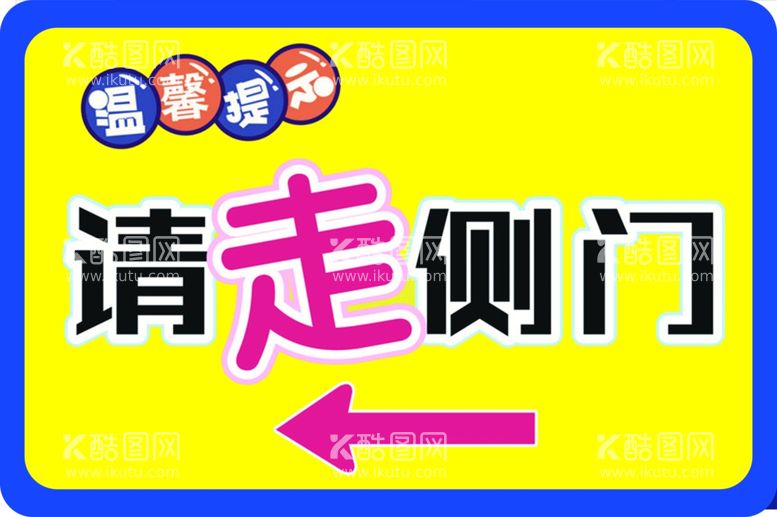 编号：90076012220219253125【酷图网】源文件下载-温馨提示