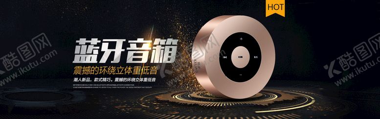 编号：55452710170913091857【酷图网】源文件下载-电器促销