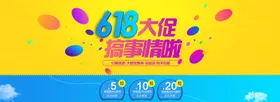 618广告