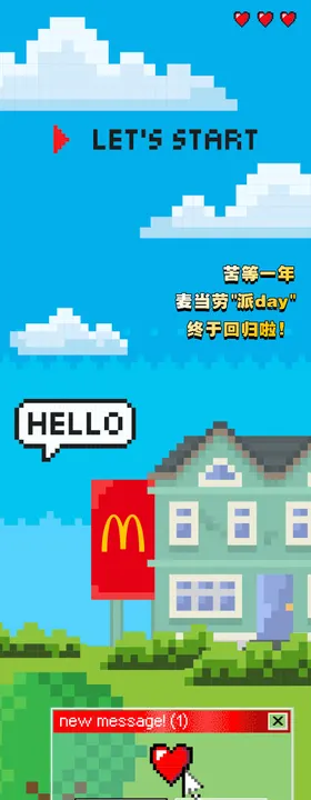 经典复古餐饮长图