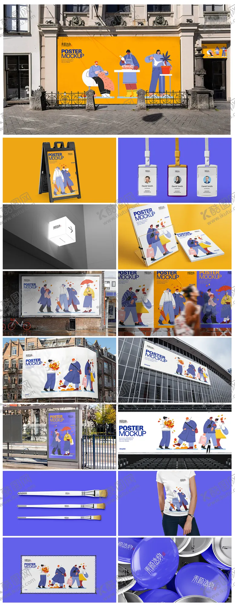 编号：51321111211555157847【酷图网】源文件下载-高端企业餐饮品牌智能样机贴图