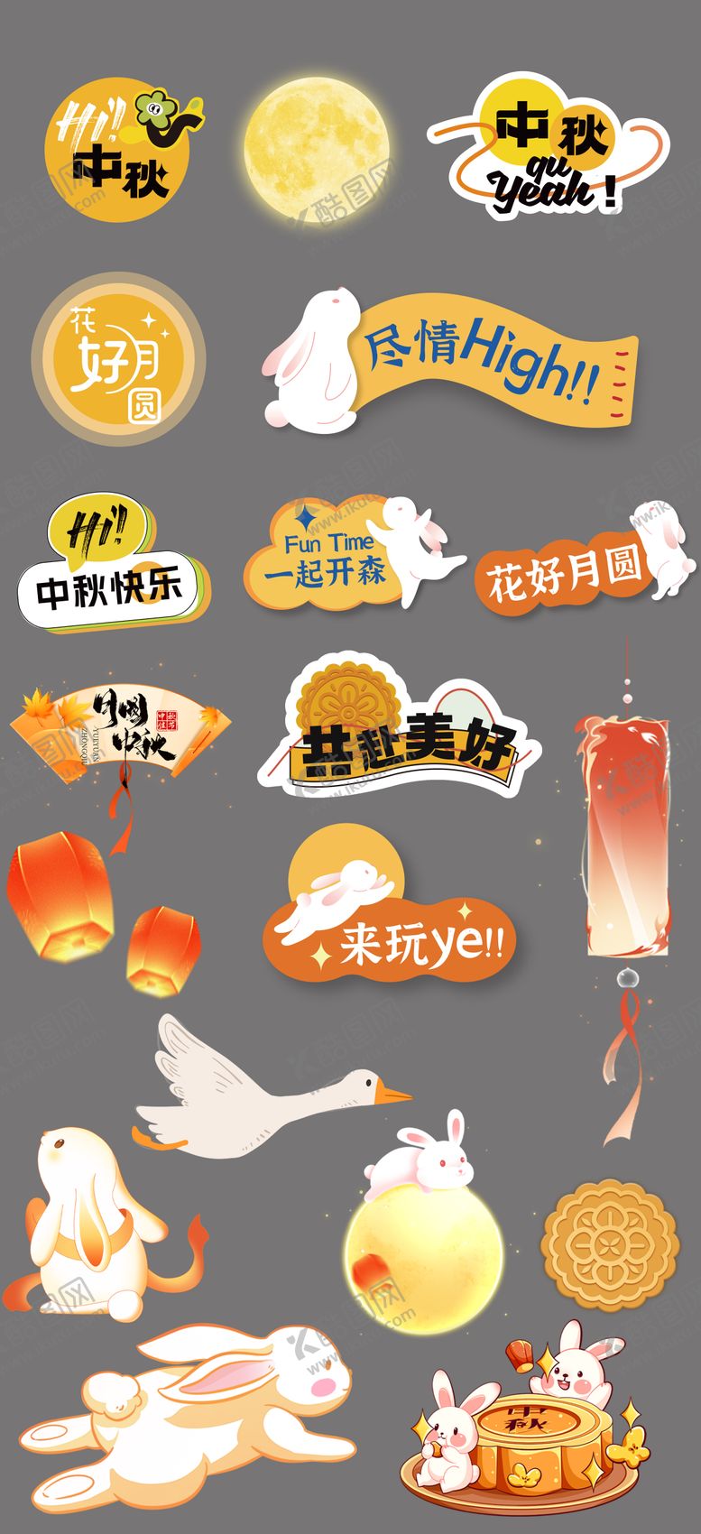 编号：16312909092239068721【酷图网】源文件下载-活动创意KT板