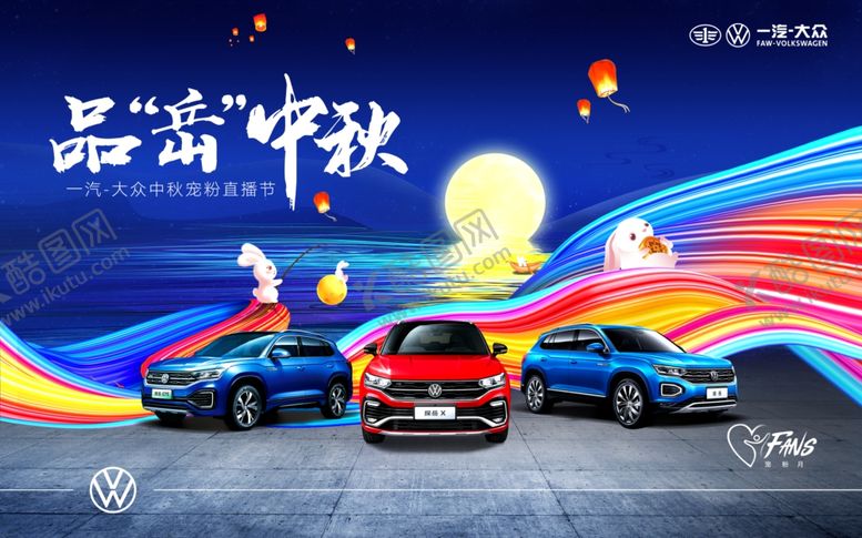 编号：68850606280647039771【酷图网】源文件下载-汽车背景
