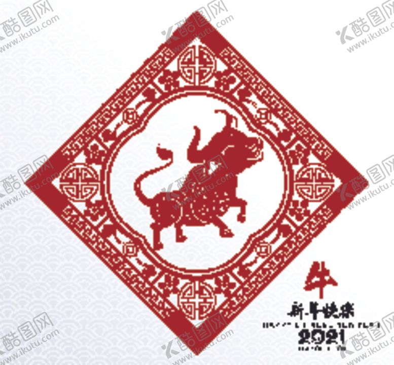 编号：82940905101450289753【酷图网】源文件下载-牛年剪纸