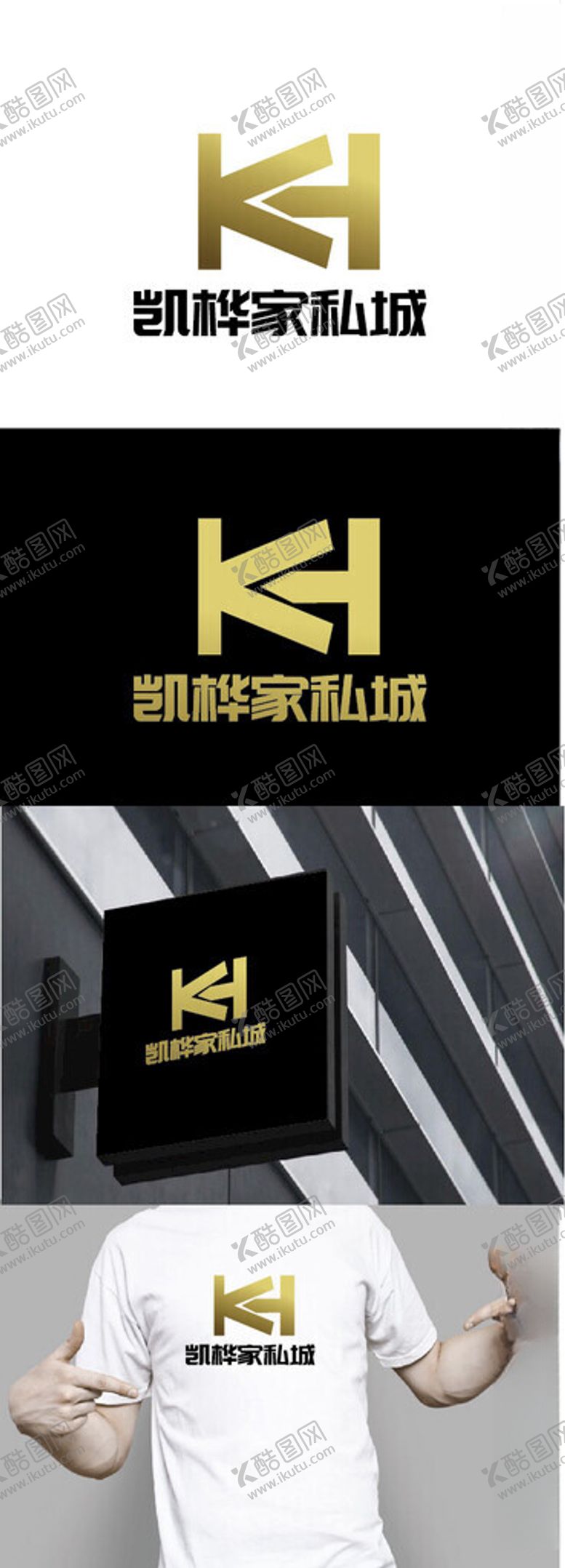 编号：79908702162006532397【酷图网】源文件下载-家私标识设计