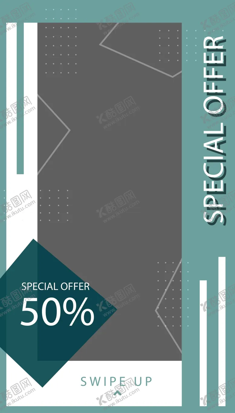编号：92365407010258223128【酷图网】源文件下载-创意海报