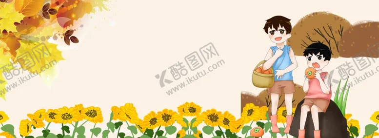 编号：26655007010600268132【酷图网】源文件下载-手绘秋天背景