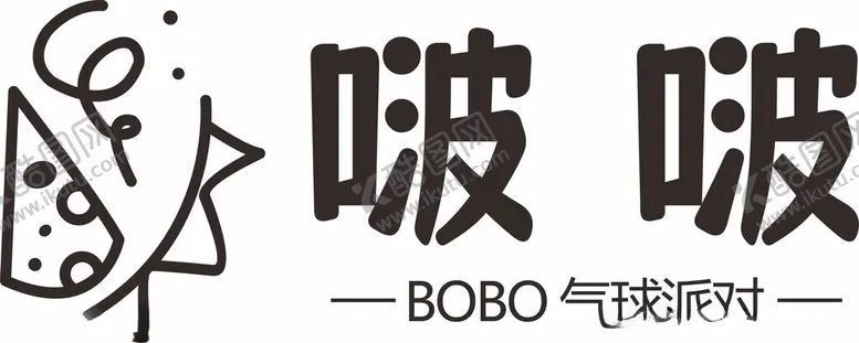 编号：69408402151226481255【酷图网】源文件下载-气球派对标志设计