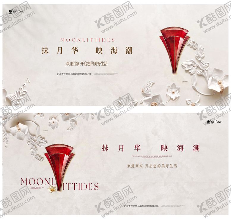 编号：40674803032146128100【酷图网】源文件下载-开盘主画面