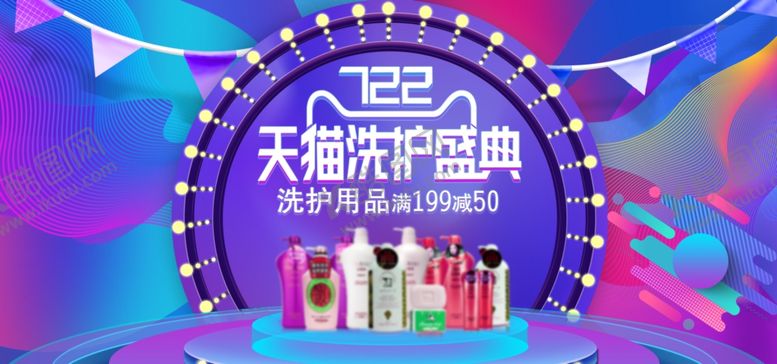 编号：60494911011236374498【酷图网】源文件下载-618广告