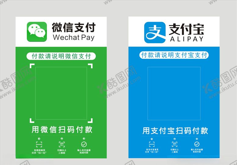 编号：35951210230539419825【酷图网】源文件下载-微信支付