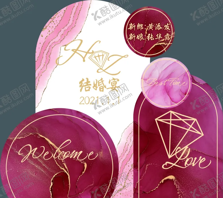 编号：73788903150306324067【酷图网】源文件下载-婚宴背景墙