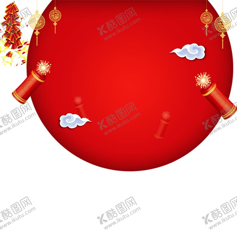 编号：13821210301121151778【酷图网】源文件下载-红色背景