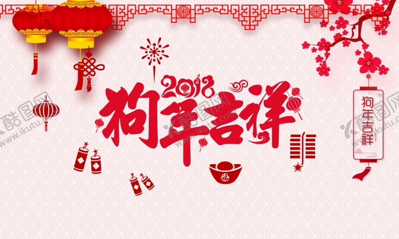 编号：71319505110302501046【酷图网】源文件下载-海报设计
