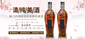 清纯羊肉