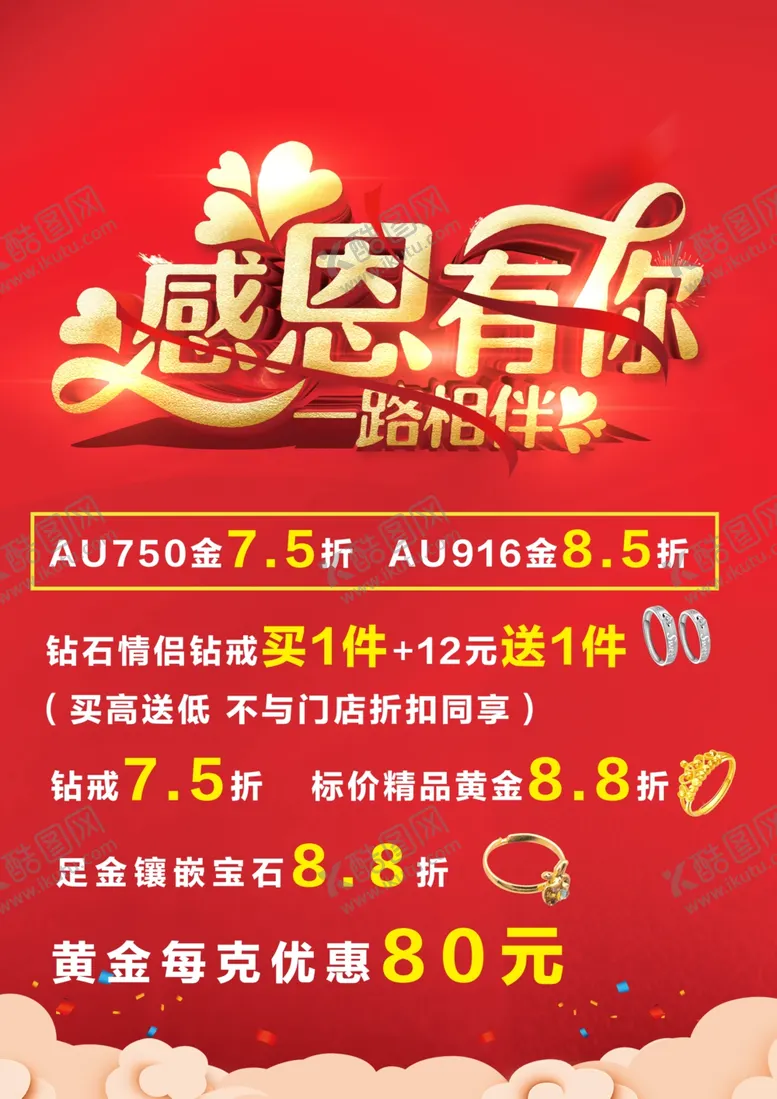 编号：20844906271456036615【酷图网】源文件下载-台卡