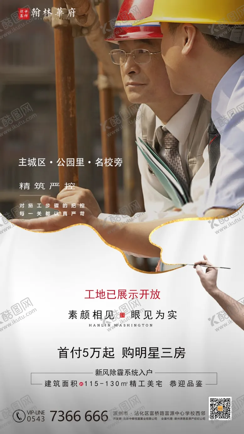 编号：55679504080206264242【酷图网】源文件下载-返乡