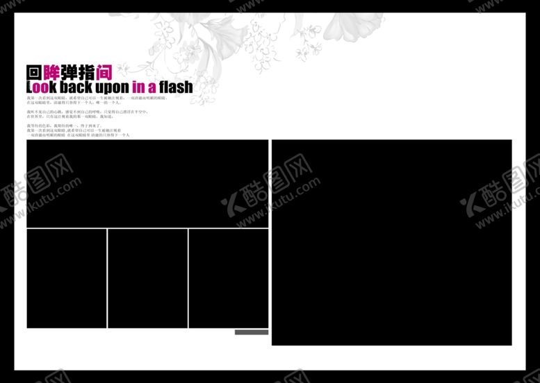 编号：54251005110630201965【酷图网】源文件下载-相册模板婚纱店儿童影楼