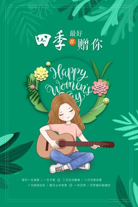 音乐
