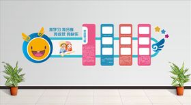 校园文化墙快乐故事小学学形象学展板