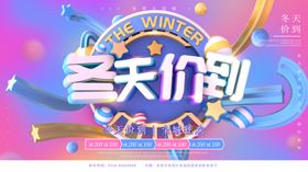 秋天价到