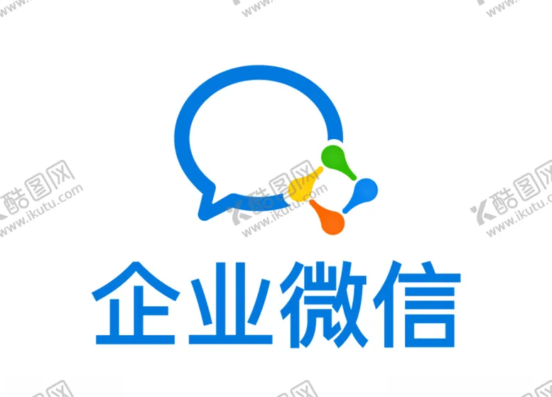 编号：34020606280420111308【酷图网】源文件下载-企业微信标志LOGO