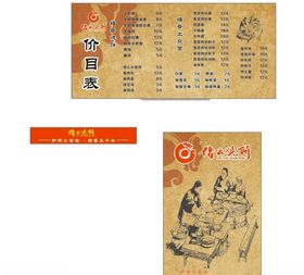 缙云仙都