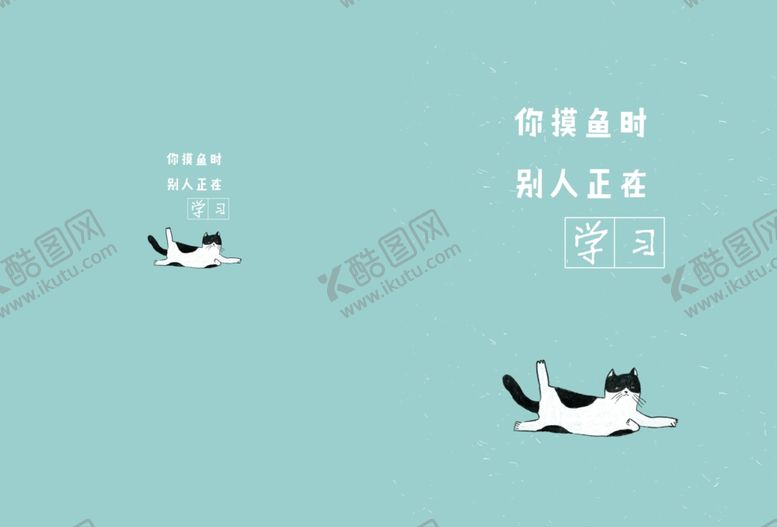 编号：13132710221821599948【酷图网】源文件下载-本子