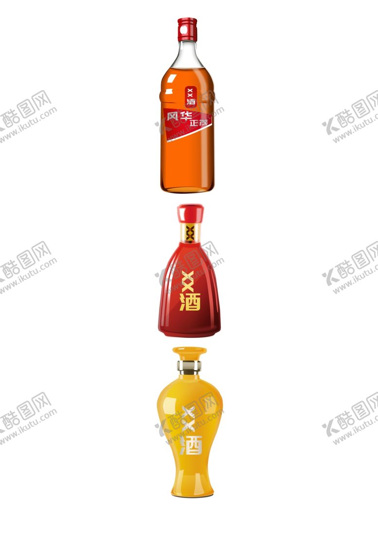编号：83533905131840026061【酷图网】源文件下载-三款白酒瓶元素