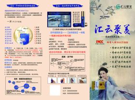 汉方神农赤小豆