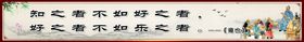 中国传统文化