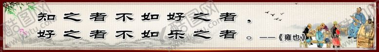 编号：39168910191119396195【酷图网】源文件下载-中国传统文化