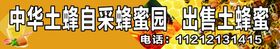 编号：13972009241338511064【酷图网】源文件下载-房屋出租出售 简约  优势列举