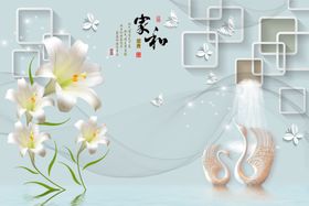 欧式简约