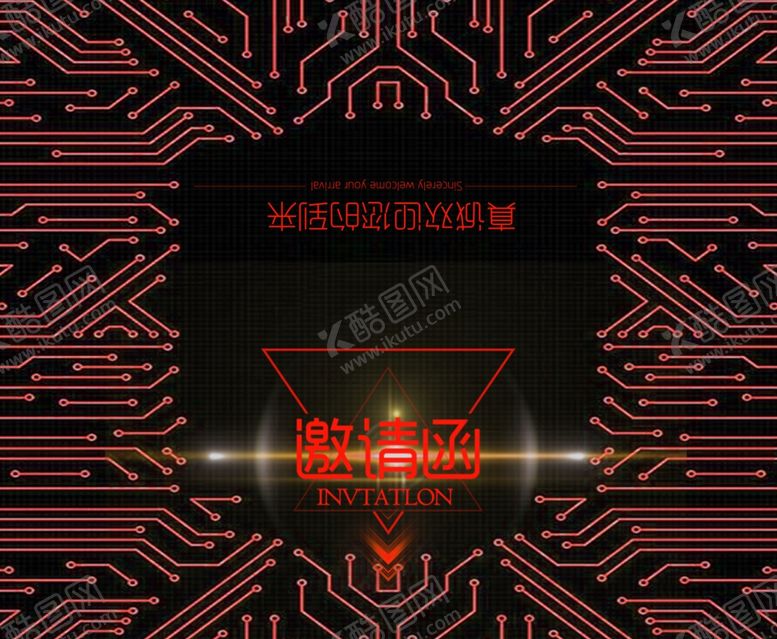 编号：95214809271528211434【酷图网】源文件下载-邀请函