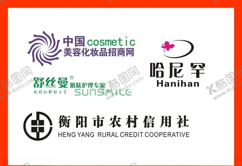 编号：46913810140502421029【酷图网】源文件下载-LOGO设计