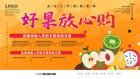 编号：12854310011717519423【酷图网】源文件下载-新鲜水果