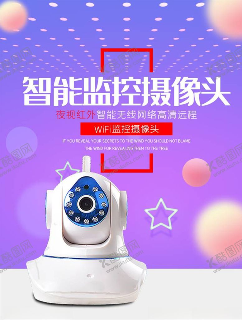 编号：16329604210429377784【酷图网】源文件下载-数码家电促销