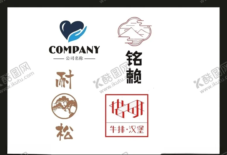编号：72142606301340408084【酷图网】源文件下载-LOGO设计