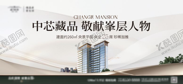 编号：73636504211636403462【酷图网】源文件下载-大平层加推主画面广告展板