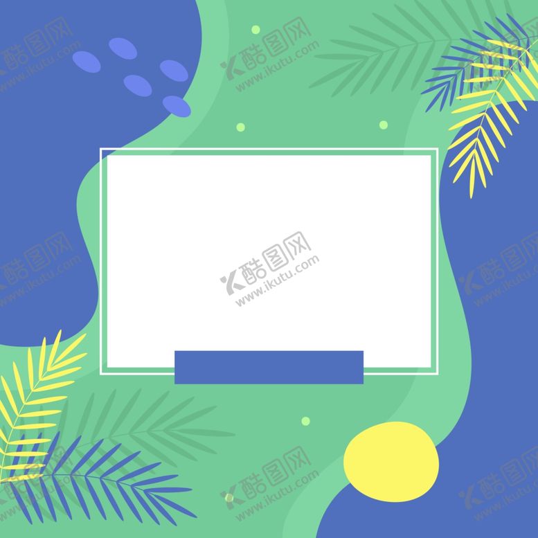 编号：66224607131639333710【酷图网】源文件下载-方形海报