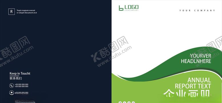 编号：69568007081546376685【酷图网】源文件下载-绿色封面