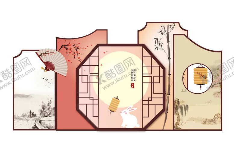 编号：73680512010433392723【酷图网】源文件下载-中式中秋节美陈